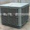 Industrial Air Conditioner/desert evaporative air cooler