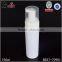 hot sale 2017 hot new products cosmetic 100ml shampoo cleanser plastic foam pump bottle personal care