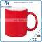 2016 New 11oz Sublimation Coated Ceramic Heat Sensitive Mug Ceramic Mug