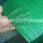 Greenhouse green shade netting, green shade net price