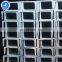 Made in China hot rolled carbon steel U channel