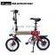 Fast Folding Mini Electric Bicycle,250W Cheap E-Bicycle , Electric Bicycle With Lithium Battery .