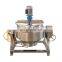 Automatic Powder/Sauce/Food Jacketed Kettle/Pot/Pan