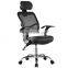 Hot Factory Cheap Price Home Office Furniture Footrest Computer Visitor Swivel Lumbar Support Ergonomic Mesh Office Chair