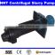 Vertical submersible lined desulphurization caustic liquid sump slurry pump