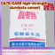 Leiante Ca80 Aluminate Cement/High-Quality Environmentally Friendly Refractory Cement