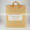 Custom Luxury Kraft Shopping Paper Bag Printing with Your Own Logo, Brown Recycled Laminated