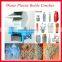 Carno Series Mini Plastic Granulator Crusher Supplier (HGY150)