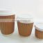 Disposable Insulated Ripple Hot Coffee Paper Cup with Cappuccino Lids, 12oz, Brown, 50 Count