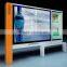 Scrolling Billboard
