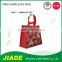 Supermarket reusable custom made woven clothing packaging bag/cheap wholesale garbage bag manufacturing/high quality shopping                        
                                                Quality Choice