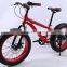 20" 24'' 26'' auminum alloy fat tire snow fat bike M-TB9801