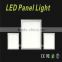 3 years warranty meanwell driver 36watt 60x60 cm led panel lightings with dimmable