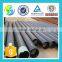 Professional tapered steel tube