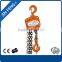 More Safty Lifting Products small yale chain hoist