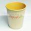 2015 Eco-friendly Kraft Paper Cups