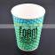 Low price disposable fancy embossed cup for hot drinking