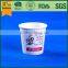 Design Your Own Paper Coffee Cup, Disposable Paper Tea Cup, Covers for Paper Cup,
