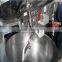 Automatic Planetary Stirring Pot/Cooking Mixer/Jacketed Kettle