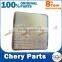 S11-1109111 air filter for chery