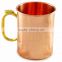 Copper Moscow mule mug , Manufacturer of copper Moscow mule mugs,