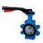 Wafer Type Worm metal sealed butterfly valve