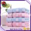 Super cheap wholesale bath towels set,daily use bath towel