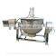 Gas Fired Thermal Oil Cooking Mixers Stainless Steel Jacketed Mixing Tank