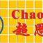 Shenzhen Chaosisi Technology Co., Ltd