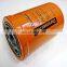 Filter element hydraulic Oil filters HF6552 HF6550 P164375