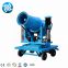 Fog Cannon Outdoor Mist Machine Adjusted With Chassis Water Fog Cannon Fog Cannon Truck Mounted Dust Suppression