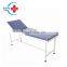HC-M016 Factory price medical,,hospital ,clinic patient Examination Bed/couch for sale