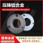 316 304 STAINLESS STEEL PRECISION CASTING zg235