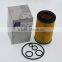 China wholesale car engine spare parts cartridge oil filter A 651 180 0109,A6511800109,for motor Mer-cedes Ben-z