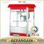 HP-6A 8 OZ on sale New commercial popcorn machine for party