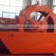 fast moving sand washer CE /ISO /TUV certifierd with high efficiency