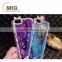 New Colorful plastic quicksand glitter star liquid mobile case For iphone 6 case Cell phone case For iphone 6S case