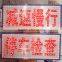 The Hot Sale Aluminum Electronic Traffic Signs