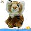 custom white tiger plush toy