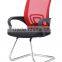 The cheapest office swivel chair