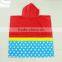 Standard Size 60x120cm velour printing kids surf changing towel kids surf poncho towel