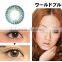 CM - 9 series korean geo wholesale magic color contact lenses