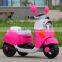 Hot sale Children Electric Three Wheels Motorcycle of kids/electric motorbike for kids ride on,ride on motorcycle for kids.