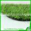 Artificial grass/synthetic grass