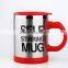 New design self stirring mug shenzhen supplier