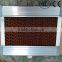7090 Brown Color Corrosion-Resistant Cooling Pad Wall