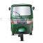 1000W electric china tricycle for adults made in china