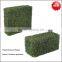 Artificial rectangle boxwood hedge