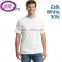 China factory cheap 100% cotton weight 180gsm 21s white plain t-shirts