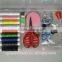 Portable sewing set / mini sewing kit / household sewing kit set